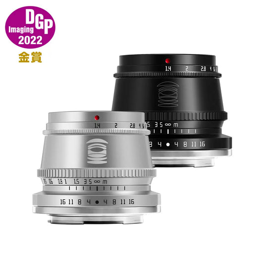 TTArtisan 35mm f/1.4 APS-C lens official image 2