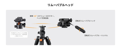 K&F 196cm Camera Tripod with 3-Way Head