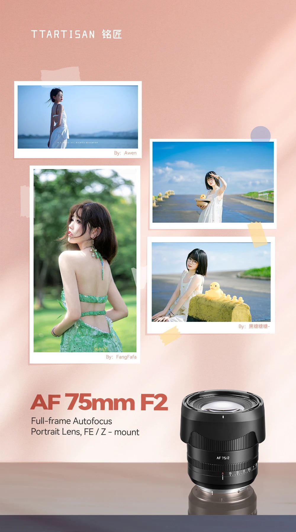 TTArtisan AF 75mm f/2 Full Frame Autofocus Lens