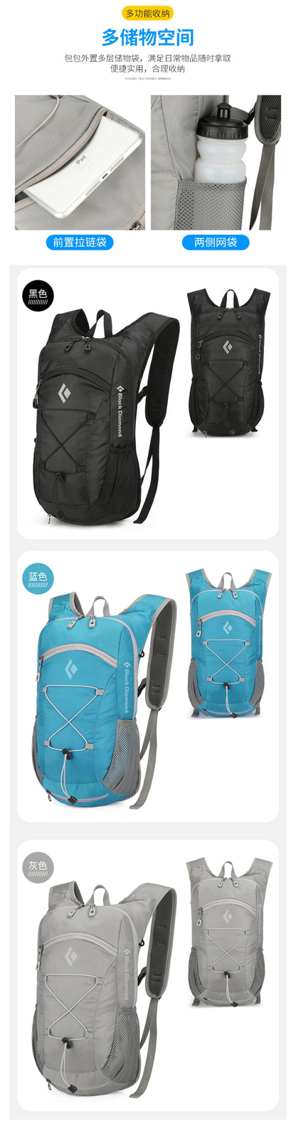 Black Diamond 20L Lightweight Hiking Backpack product image