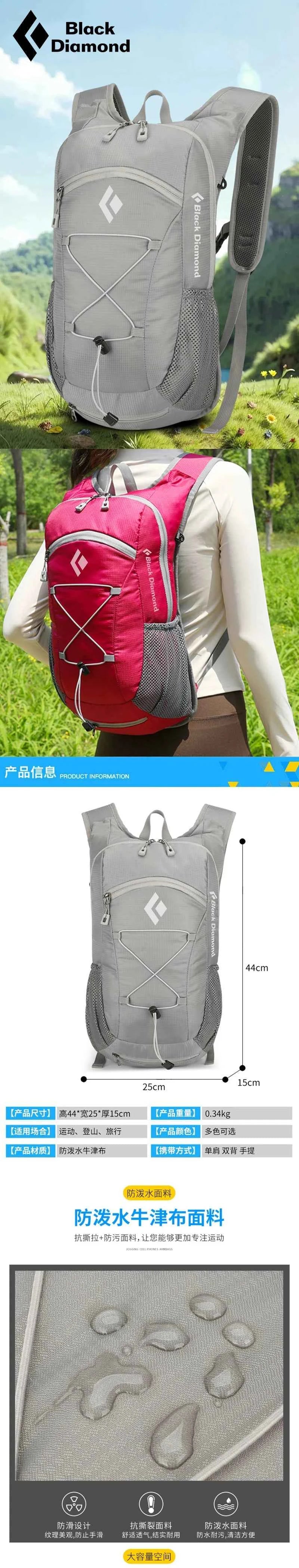 Black Diamond 20L Lightweight Hiking Backpack product image